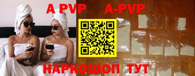гидропоника Балаково