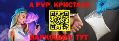 гидропоника Балаково