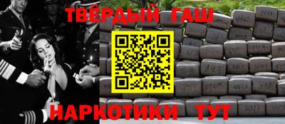 гидропоника Балаково