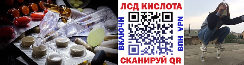 kraken зеркало  цены наркотик  Вязьма  LSD-25 экстази ecstasy 