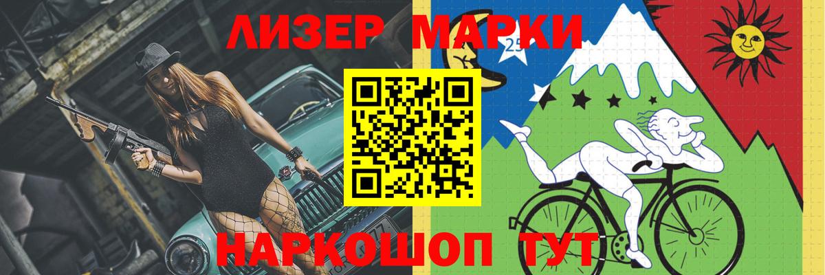 LSD-25 экстази кислота  ЛСД экстази ecstasy  Вязьма  Вход с VPN 