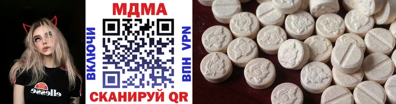 закладки ОМГ ОМГ как зайти МДМА crystal Вязьма
