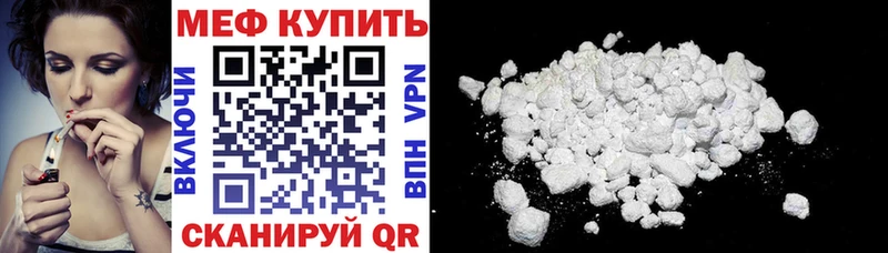 МЯУ-МЯУ VHQ  Вязьма 