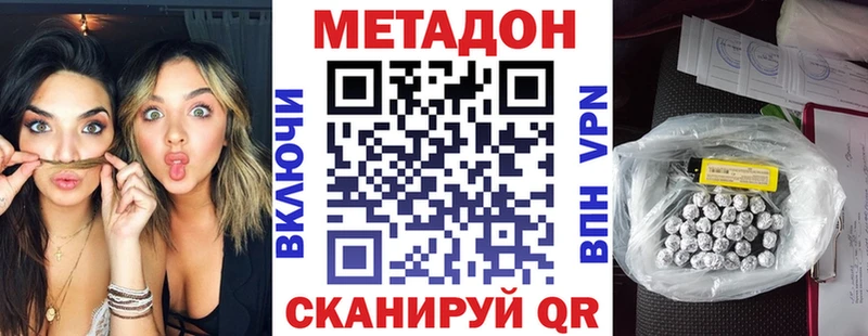 как найти закладки  Вязьма  МЕТАДОН мёд 