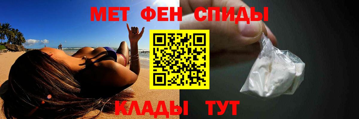 Метамфетамин  Первитин мет  Первитин мет  Вход с VPN  Вязьма 