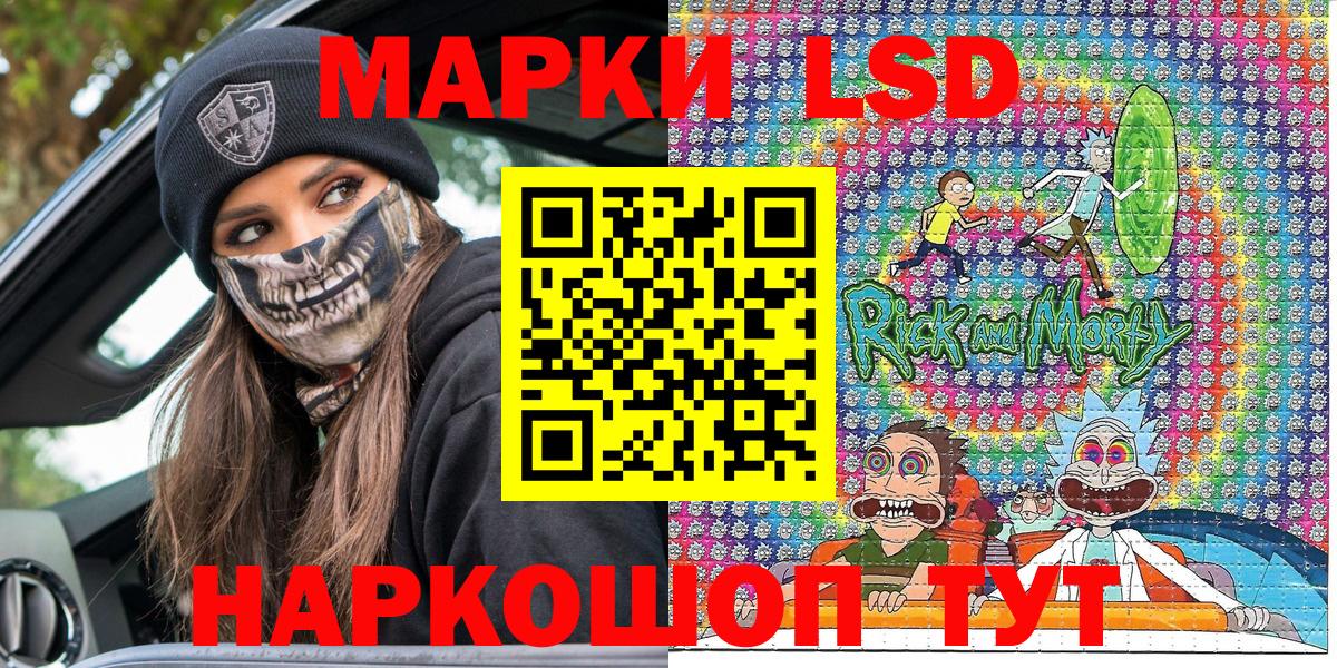 Марки N-bome  Наркотические марки 1,5мг  сколько стоит  Вязьма  Вход с VPN 