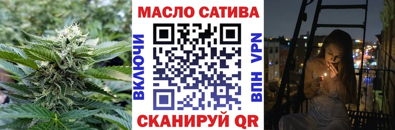 OMG как зайти  Вязьма  Дистиллят ТГК THC oil 