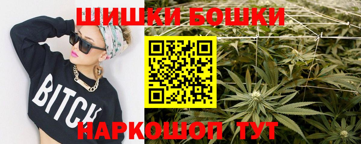 Вязьма  Каннабис тримм  Конопля тримм  Вход с VPN  Конопля сатива 